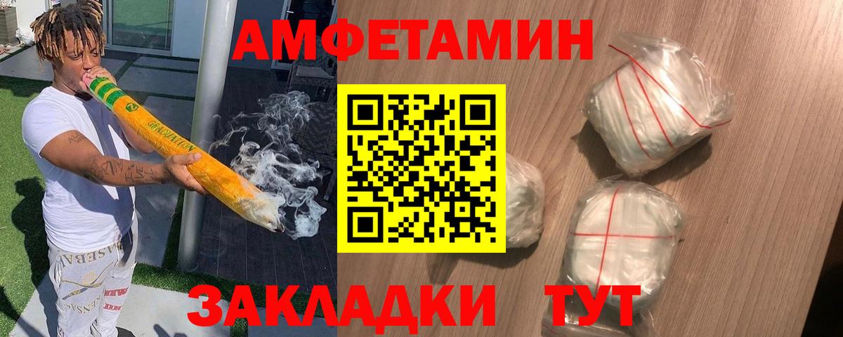 Тихорецк  АМФ 97%  Вход с VPN 