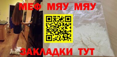 прущая мука Кунгур
