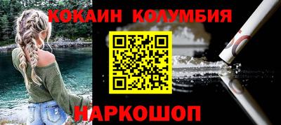 гашиш Новодвинск