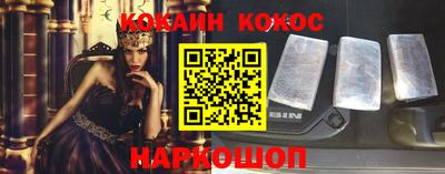 прущая мука Кунгур