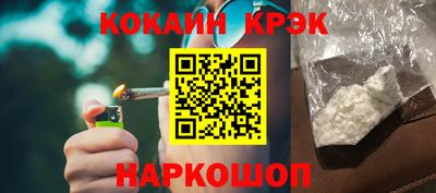 меф VHQ Кулебаки