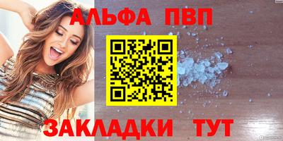 меф VHQ Кулебаки