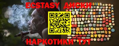 прущая мука Кунгур