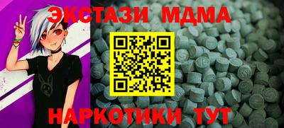 сатива Новокубанск