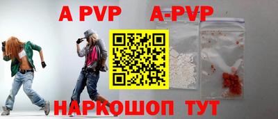 прущая мука Кумертау