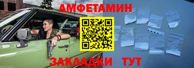 прущая мука Кунгур