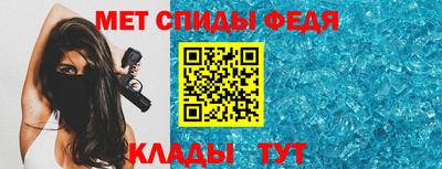 меф VHQ Кулебаки