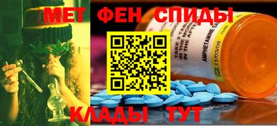 меф VHQ Кулебаки