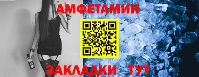 меф VHQ Кулебаки