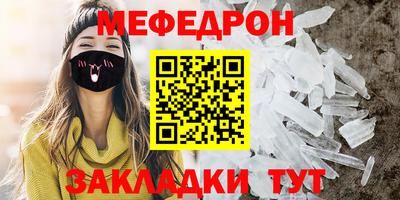 прущая мука Кумертау