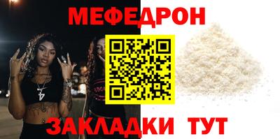 прущая мука Кумертау