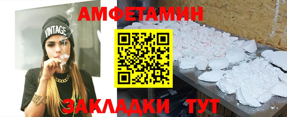 Тихорецк  Метамфетамин мет  Метамфетамин мет  Вход с VPN 
