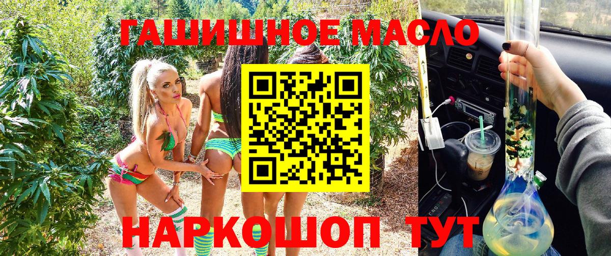 ТГК Wax Тихорецк