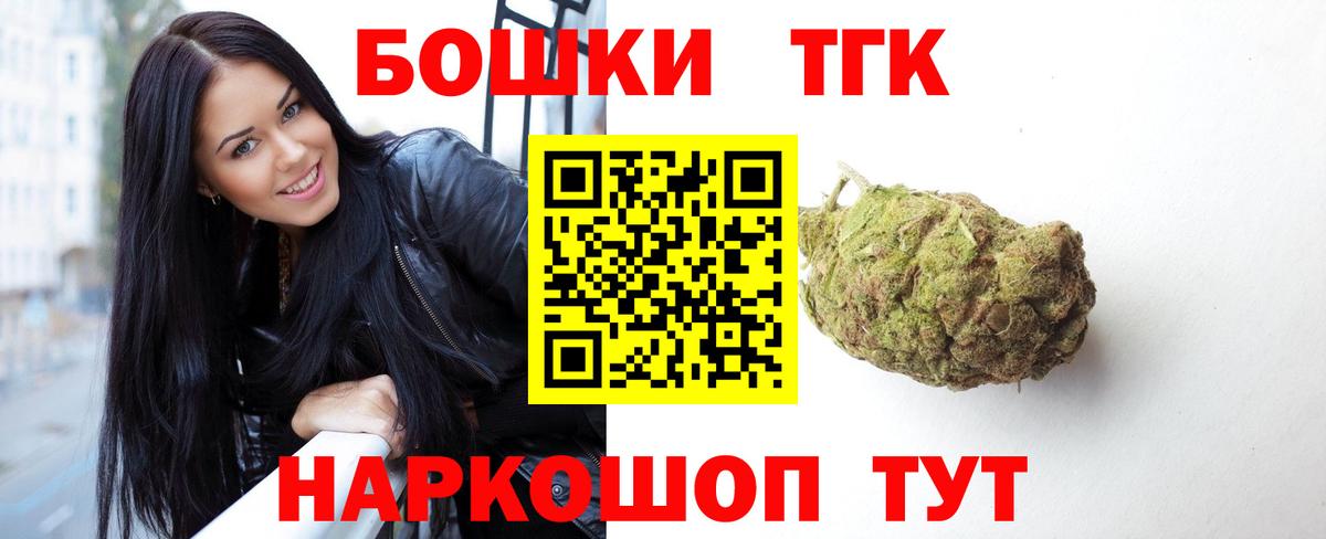 Тихорецк  Шишки марихуана план  Вход с VPN  Конопля AK-47  Марихуана THC 21% 